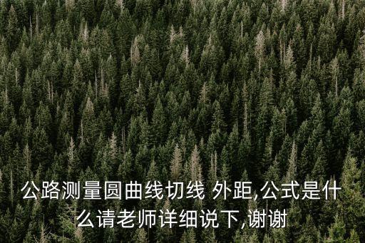 外距,外踝骨折多久能走路
