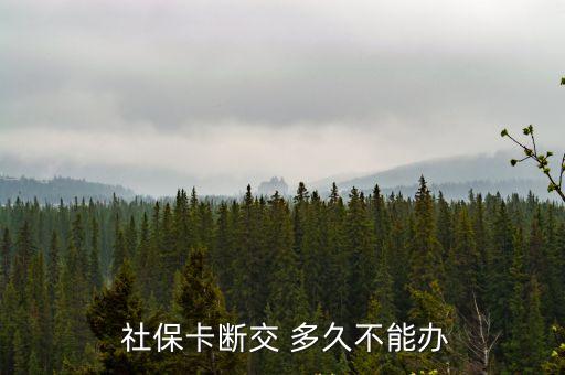 社?？ㄍ＝欢嗑米鲝U,急用錢社保的錢拿的出來嗎