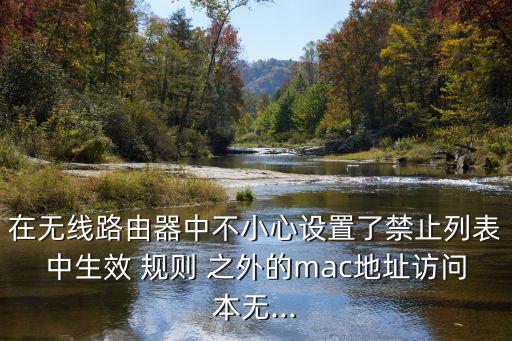 規(guī)則之外,跳出規(guī)則之外