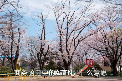 請賜教是什么意思,師傅請賜教什么意思