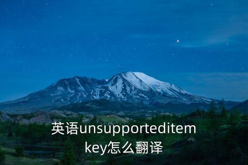 項目條款英文怎么說,運動會的項目用英文怎么說