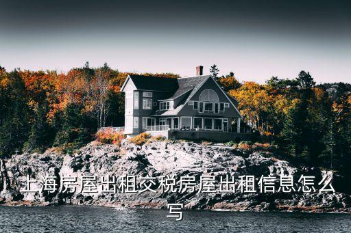 上海租賃房最新政策,上海落戶最新政策2023