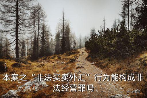 黃光裕案,涉黃光裕案的官員
