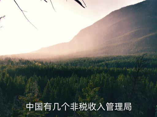 蘭州市財(cái)政局
