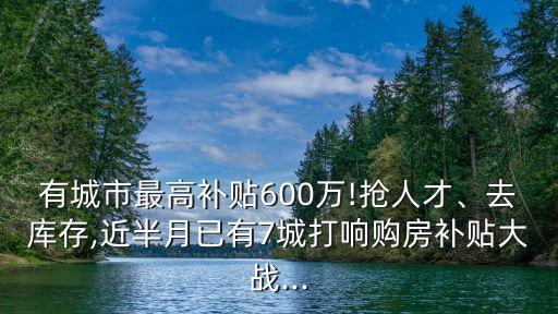 桂平租房