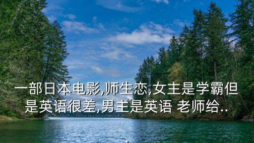 強奷老師