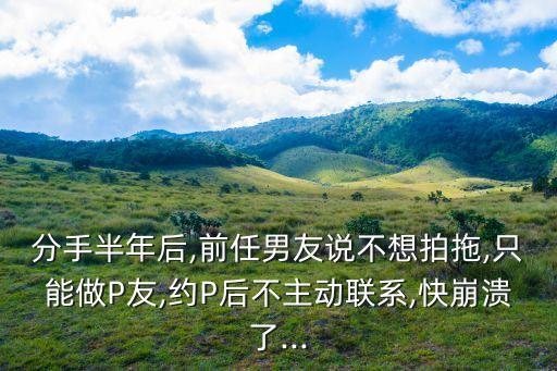 約p