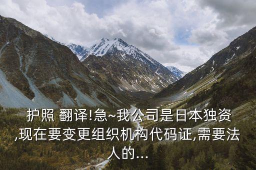 護(hù)照翻譯,俄羅斯護(hù)照翻譯