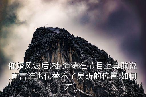 朱海濤