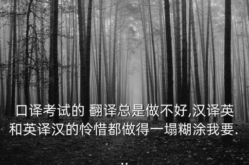 翻譯難點(diǎn)及處理辦法,英譯漢難點(diǎn)及處理辦法