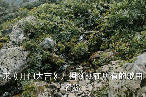 楊舜