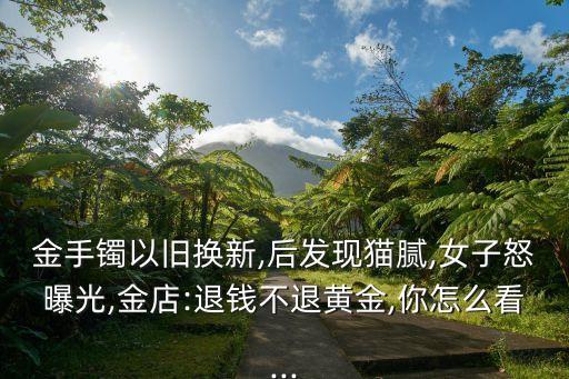 誘導(dǎo)手環(huán)