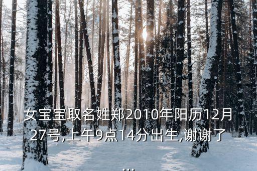 鄭云華