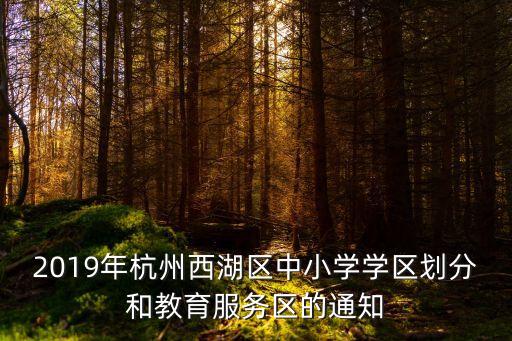 中海紫藤苑,西湖區(qū)中海紫藤苑