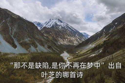 葉慈
