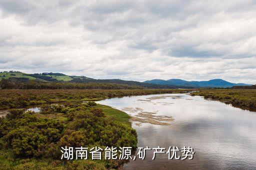 資興礦務(wù)局,湘煤集團(tuán)資興礦務(wù)局
