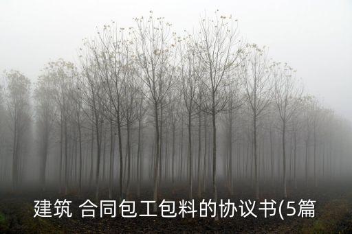 合同價款英文,合同的價款一般都用和來