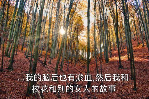 ?；ū黄铺?/></a></span><span id=
