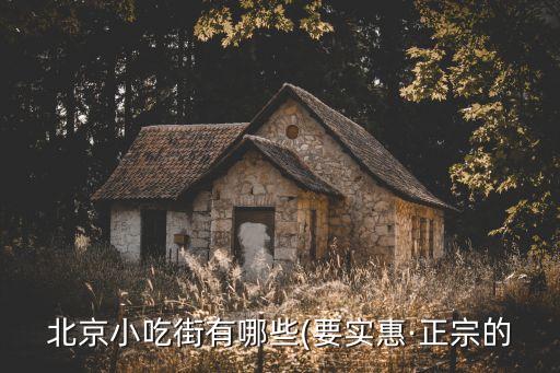 離我最近的小吃店,附近500米餐飲美食