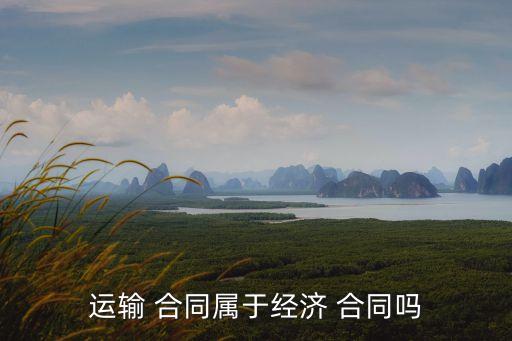 寄存法律關(guān)系屬于什么合同,服務(wù)合同屬于什么法律關(guān)系