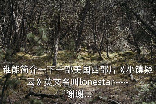 西耶斯