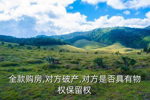 破產(chǎn)法司法解釋二,最高院關(guān)于破產(chǎn)法司法解釋二