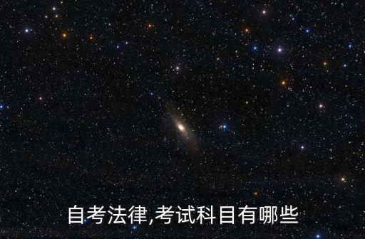 國(guó)際經(jīng)濟(jì)法畢業(yè)論文