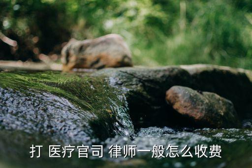 醫(yī)療律師,哈爾濱醫(yī)療律師
