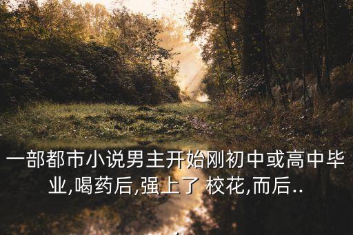 被強(qiáng)奸的?；?/></a></span><span id=