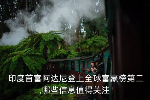 印度xX