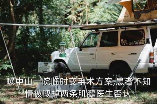 醫(yī)院病歷單圖片,昆山第一人民醫(yī)院病歷單圖片
