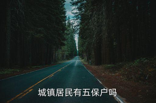 城市三無(wú)人員