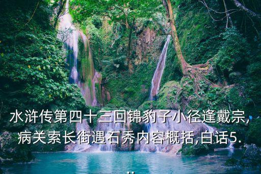 痞子張