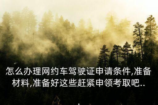 有駕汽車網,百度有駕汽車網