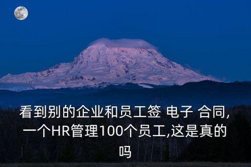 電子勞動合同合法嗎,怎么查詢電子勞動合同合法嗎