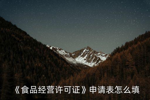 工種怎么填,人力資源工種怎么填