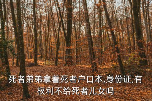 侯躍華