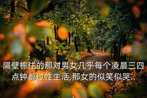 男日女逼