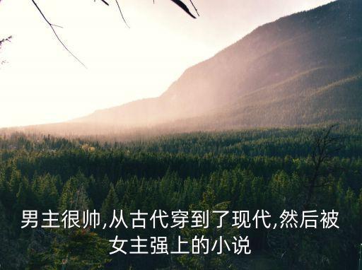 強(qiáng)上校花