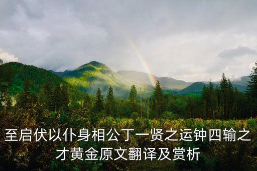 李至