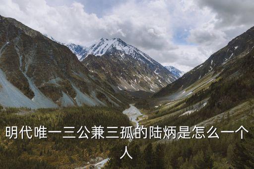 陸煒,昆山住建局陸煒