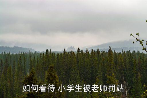 小學(xué)生強(qiáng)吻
