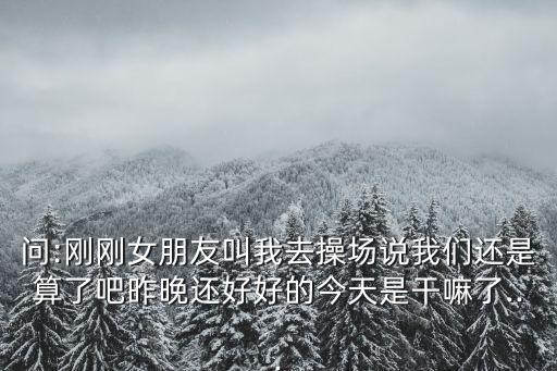 我去操