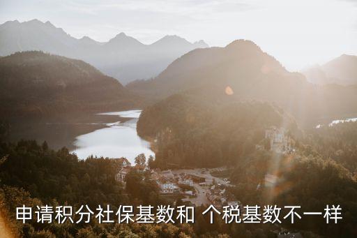 上海個稅計算