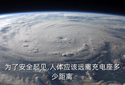 安全起見,用噴霧水槍可帶電滅火,但為安全起見