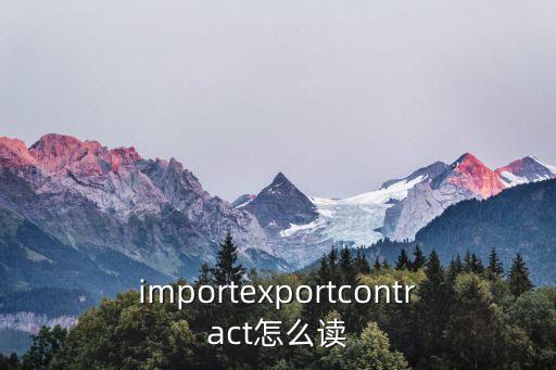 合同英文單詞怎么寫(xiě),英文合同中print name怎么寫(xiě)