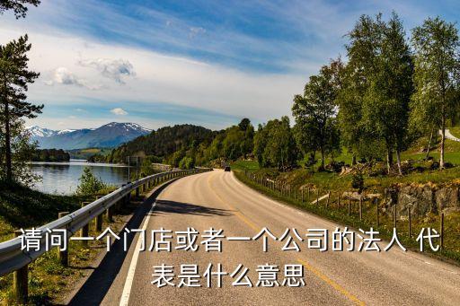 代表是什么意思,天珠有幾個眼代表是什么意思