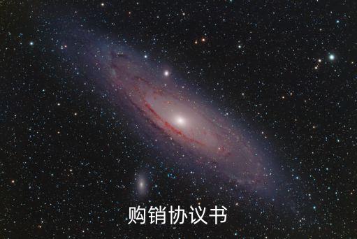 設(shè)備銷售合同,制冷設(shè)備銷售合同
