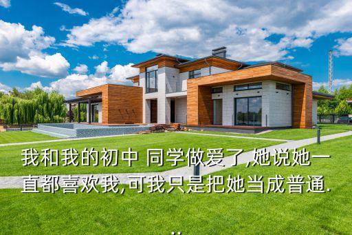 被同學(xué)操