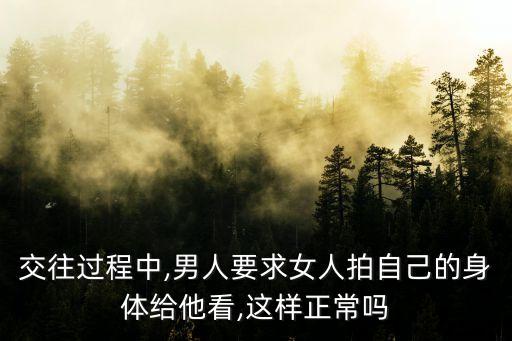 男生下體照片,男科生殖科